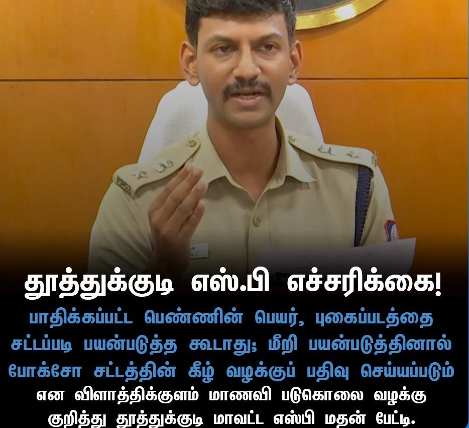 karunchattai's tweet photo. எச்சரிக்கை https://t.co/V0wdBgsaUa