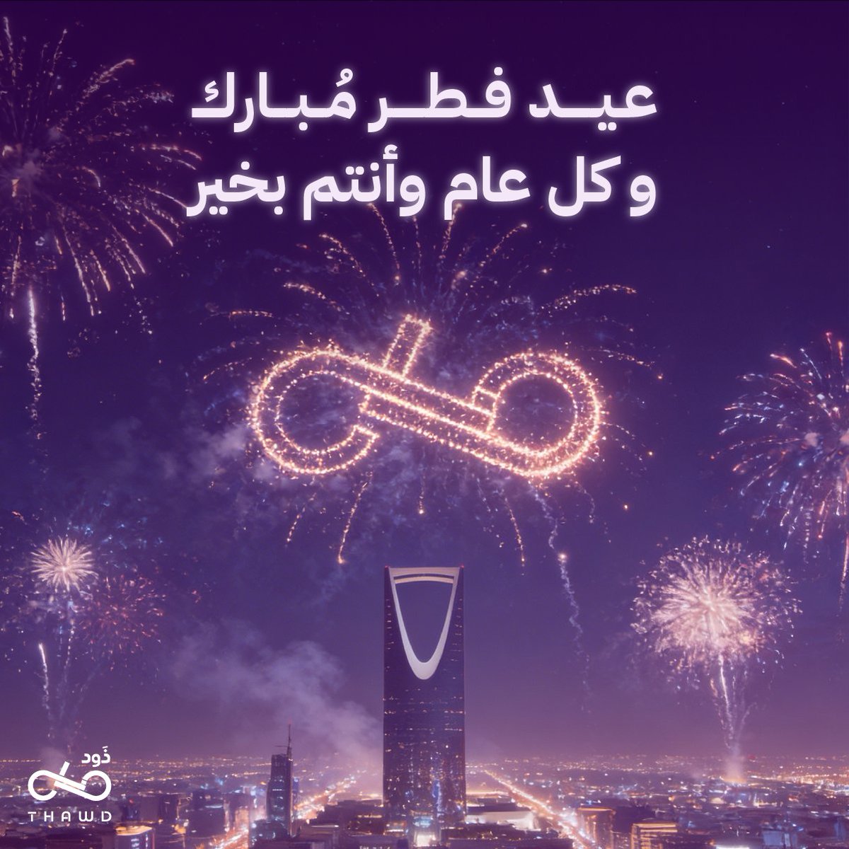 Thawd Security tweet media