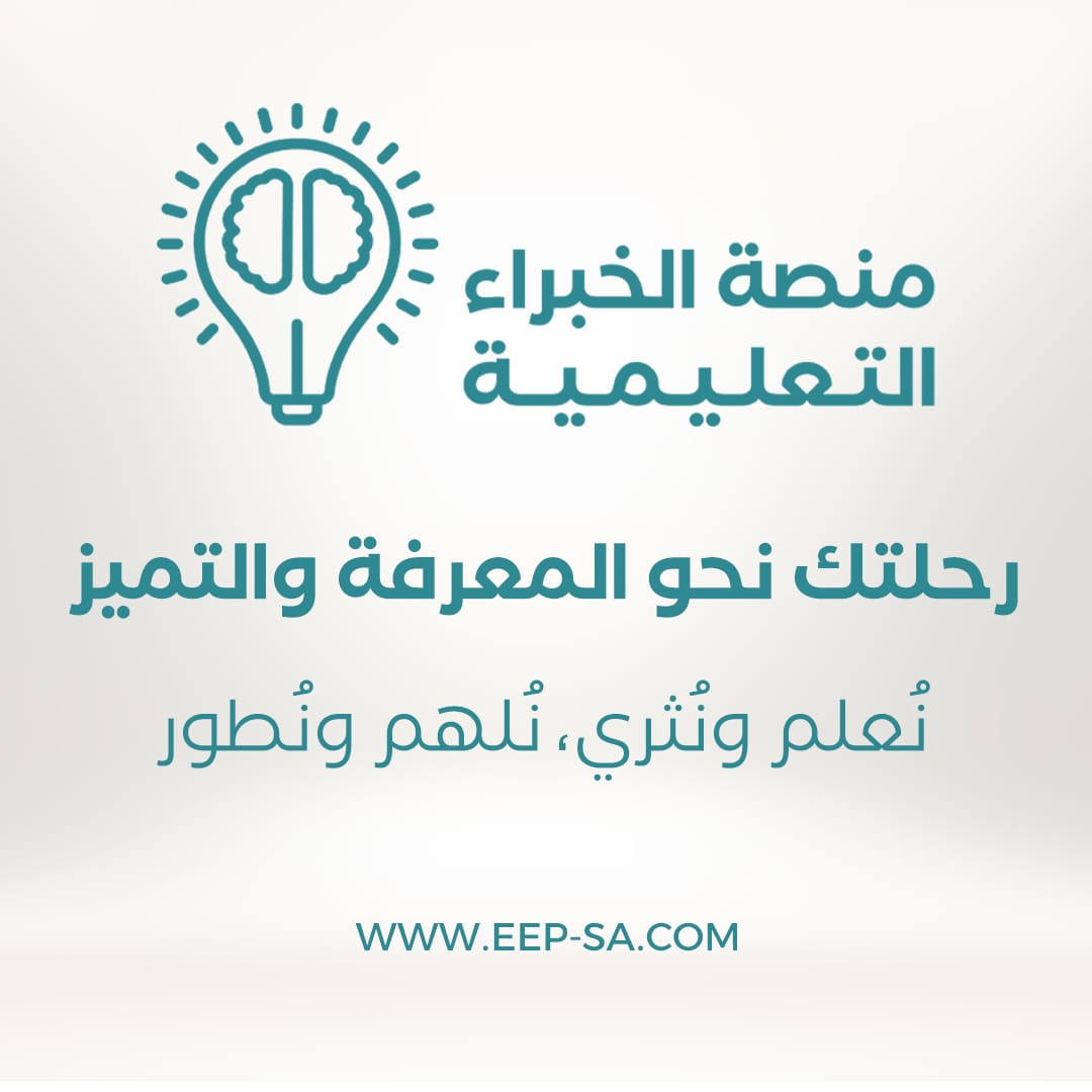 eep9999's tweet photo. #عيد_الفطر_١٤٤٧ه 
عيدكم مبارك 
تقبل الله منا ومنكم https://t.co/fQX5WUOBE3