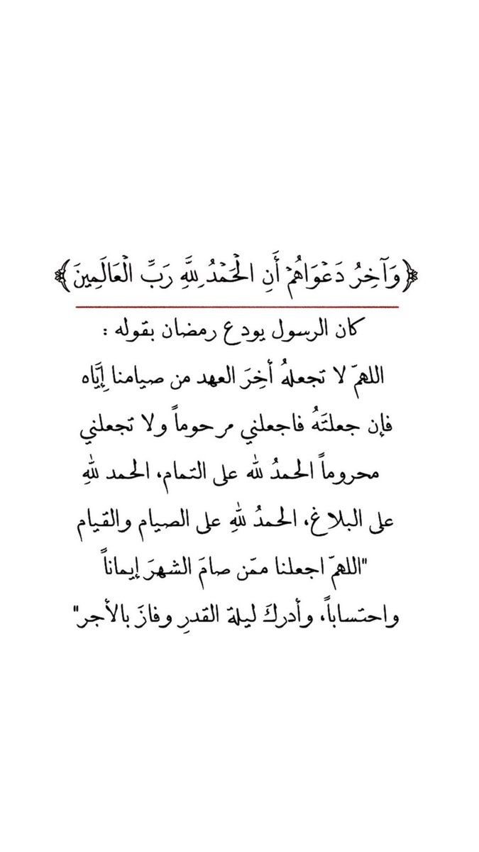 Opal_a9's tweet photo. الحمدلله على التمام 💗 https://t.co/4Rlmrwxn7w