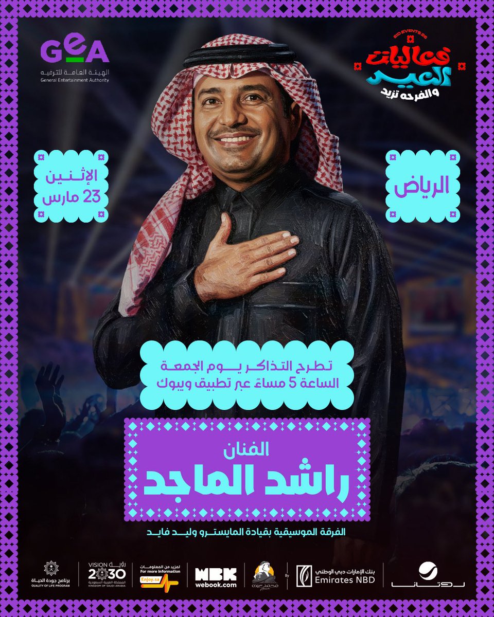 Rotana Live tweet media