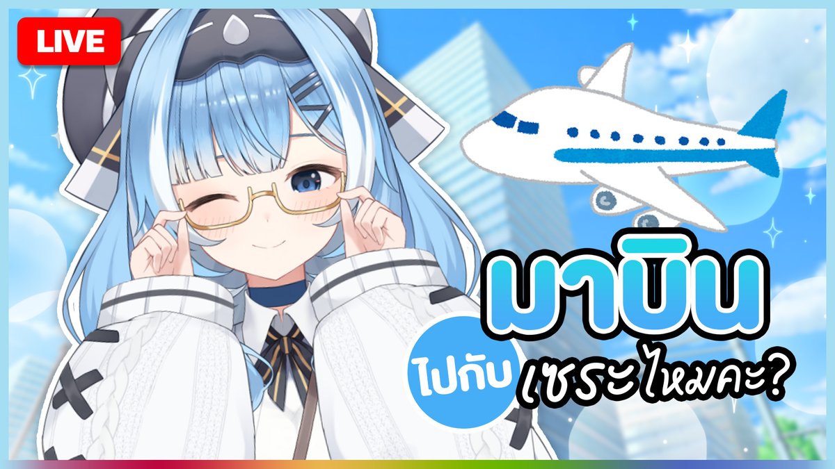 CERA 🎃@PLG tweet media