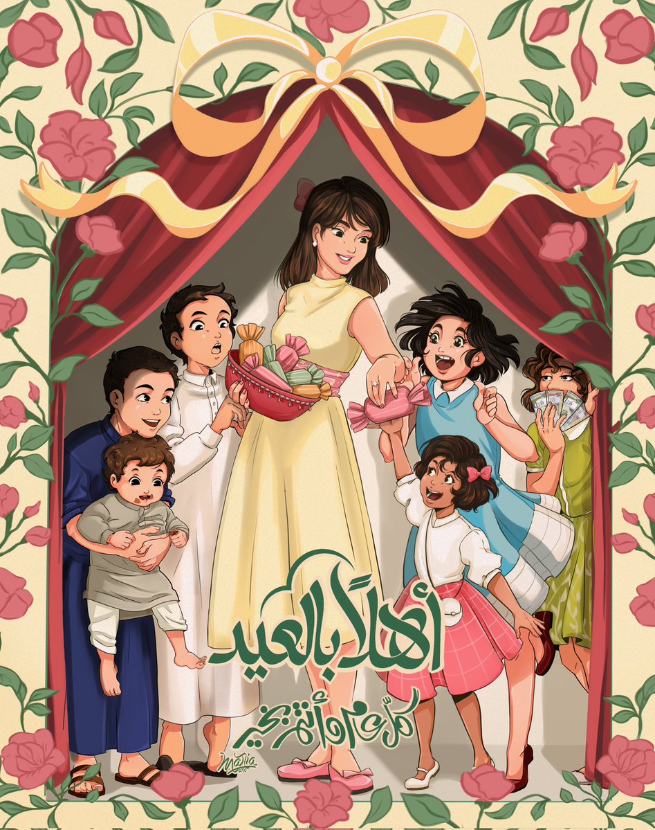 مـاريـّا tweet media