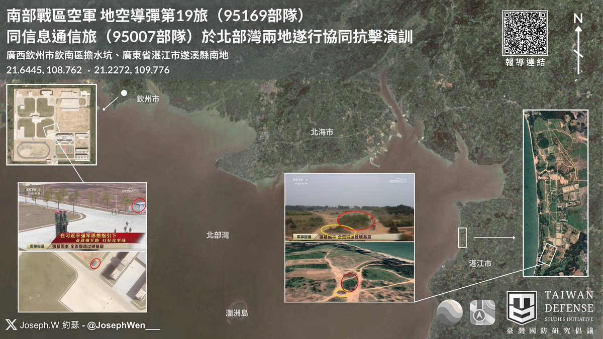 Joseph.W 約瑟 tweet media