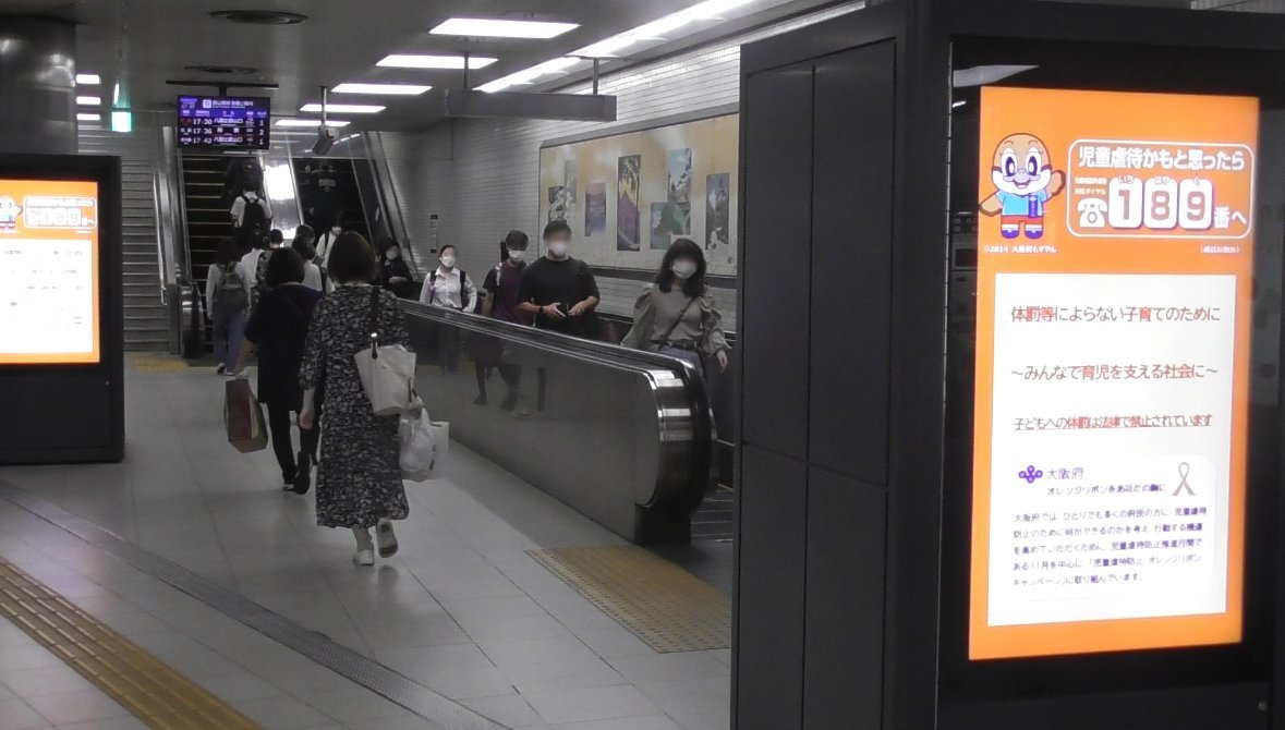 大阪救民会議 tweet media