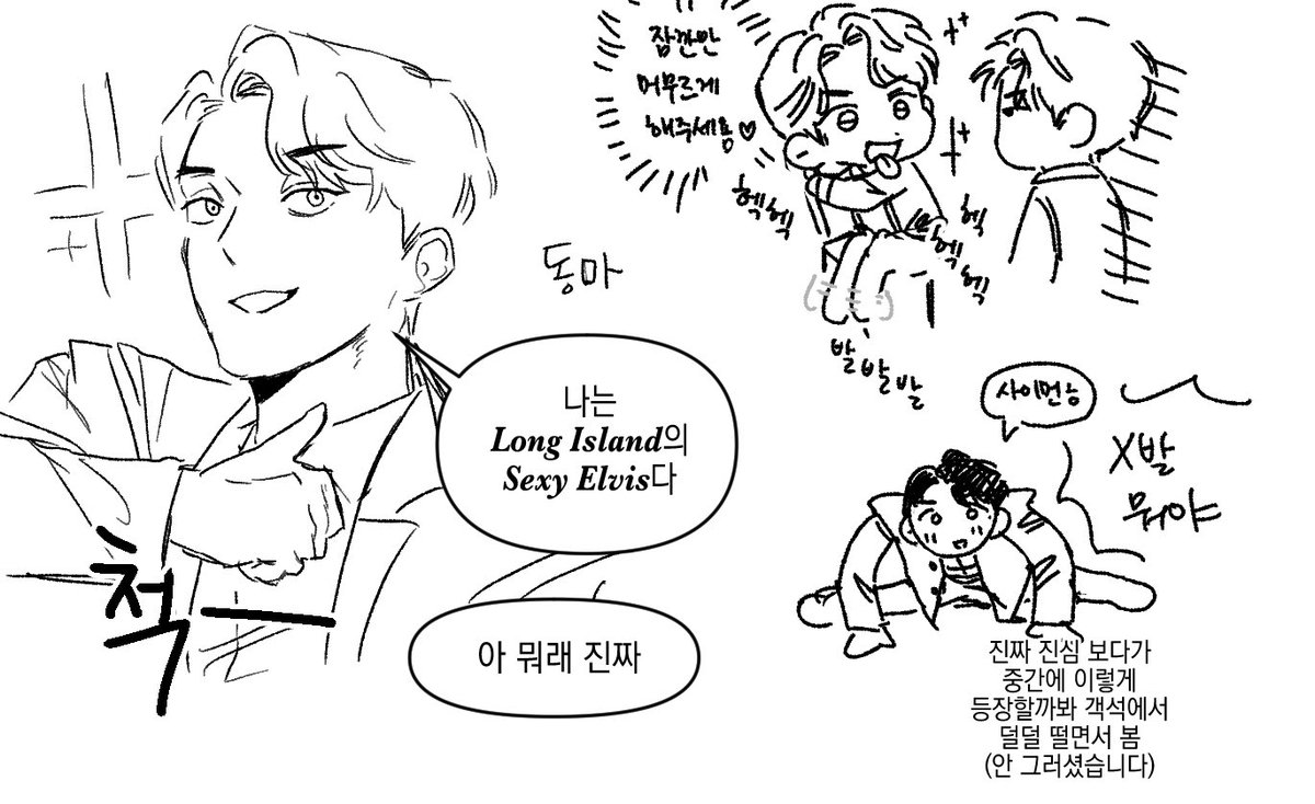 저 어제 동마 봤어요…
진짜 너무 웃겨서 죽을뻔