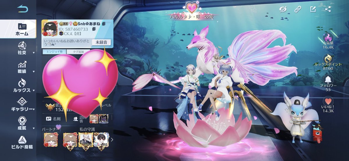 あまね🦈️☁* tweet media