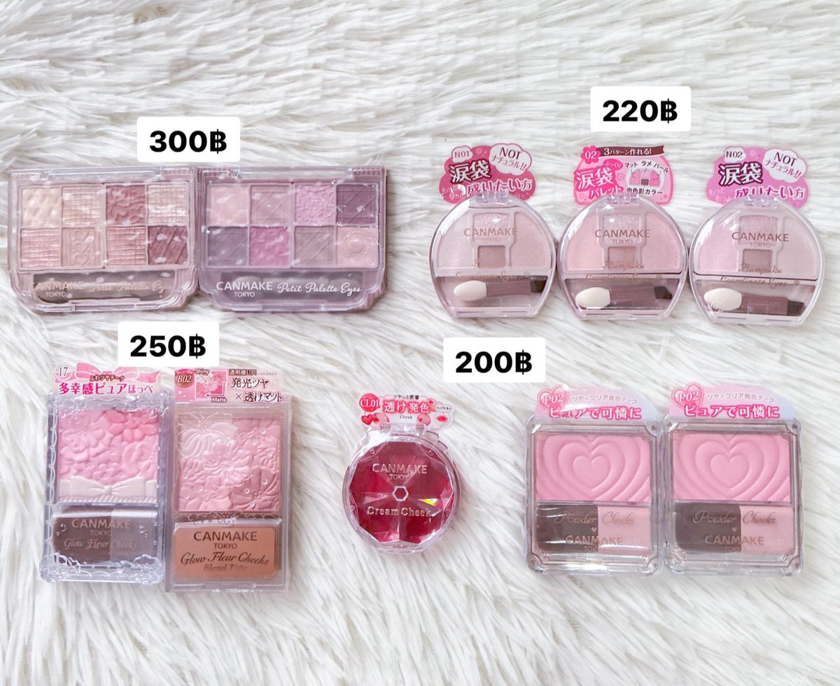 #พร้อมส่ง 📍

เครื่องสำอางค์Canmake💅🏻 

💌 รีโพสค่าส่ง 29 บาท 💌

ผ่อนได้ นัดรับได้ ส่งgrabได้🫧🍥

#CANMAKE #เครื่องสําอางญี่ปุ่น #ส่งต่อเครื่องสําอางค์ #แคนเมค #เสื้อผ้ามือ2