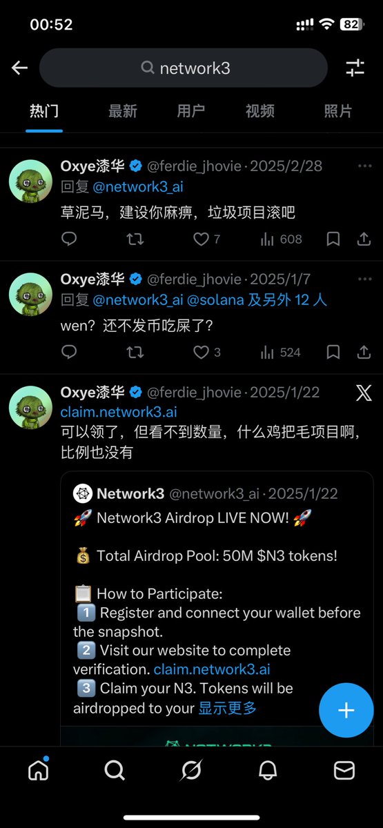 毛2狗 tweet media