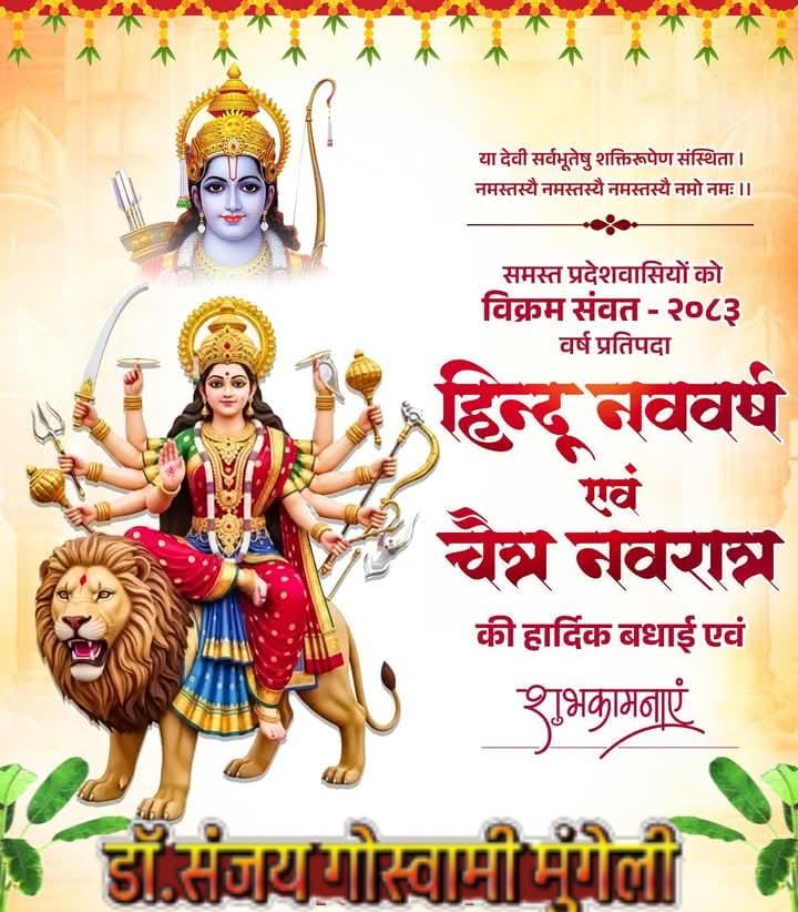 sgoswami196408's tweet photo. @IMinakshiJoshi https://t.co/CU3eKSwnOv