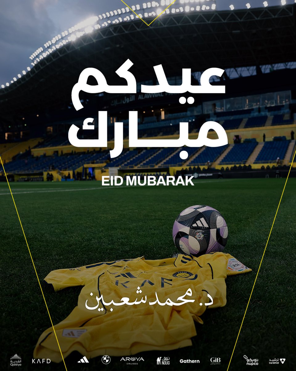 DrShobain's tweet photo. كل سنة وانتوا طيبين وينعاد على الجميع أعواماً عديدة وأزمنةً مديدة. #عيد_الفطر_١٤٤٧ه https://t.co/7ua1wEf3b2