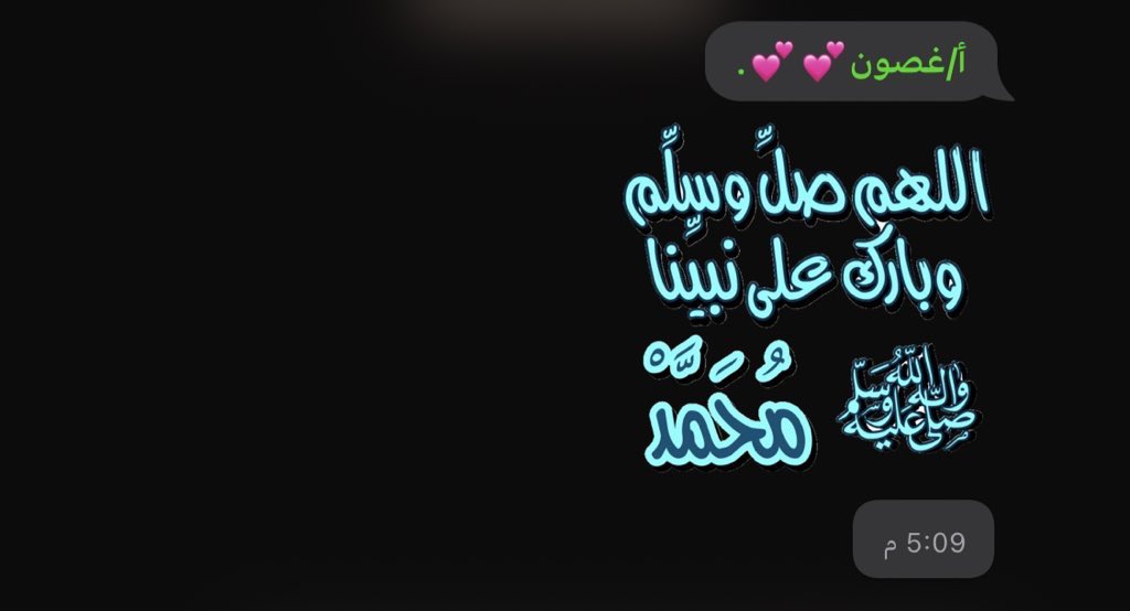 أَهدِمُ tweet media