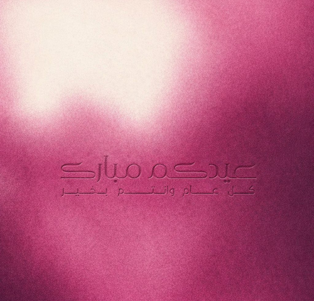 نـورا بـنـت سعـود tweet media