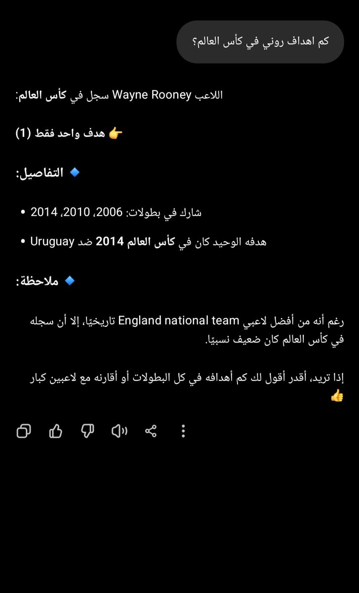 شعيب نور الدين ..السيتزاوي💙👑🇩🇪 tweet media