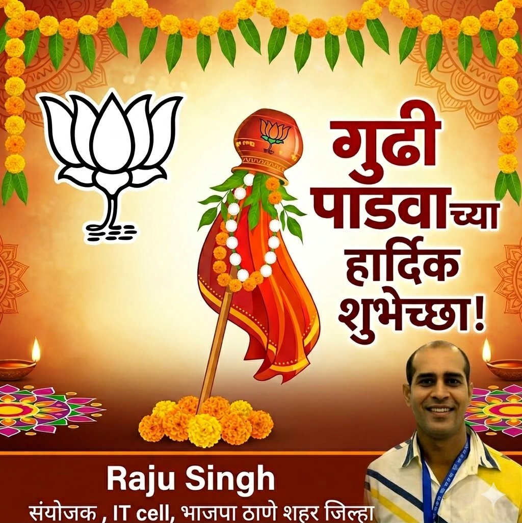 Raju Singh tweet media