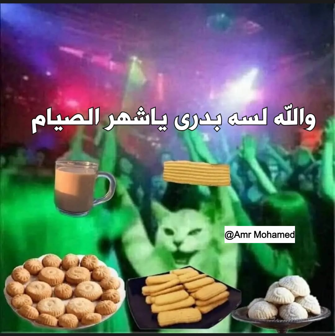 الحالة ...