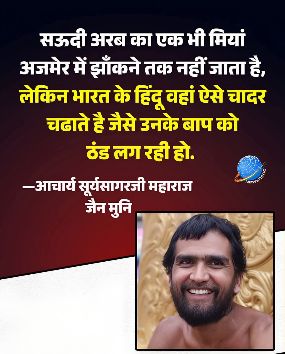 सक्षम वर्मा tweet media