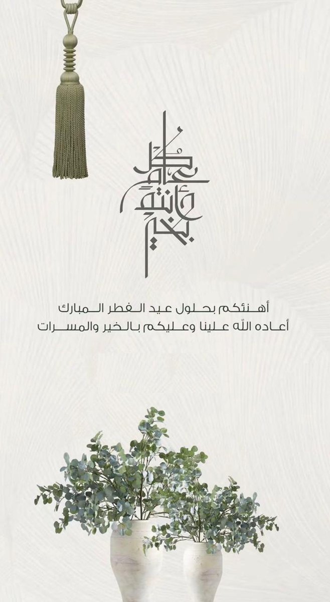 salem.al otibi tweet media