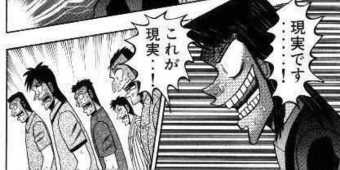 p DIDN’T tweet media