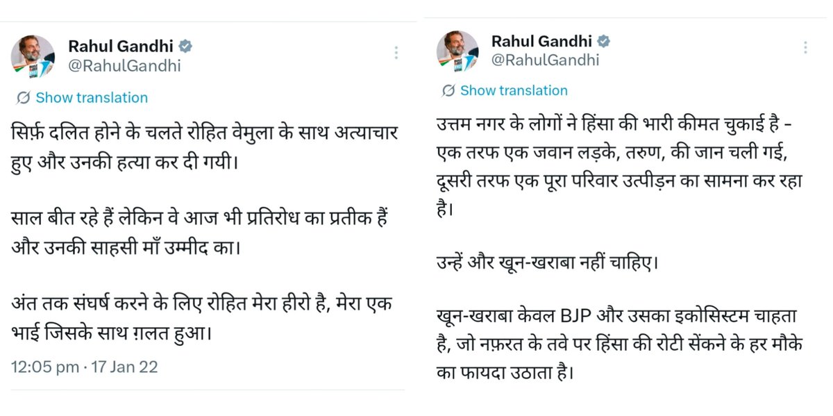 Mr Sinha tweet media