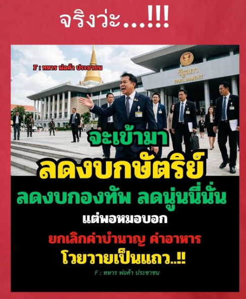 เกลียดจริงๆ ไอ้อี ที่มันเก่งแต่สร้างภาพ แต่การกระทำย้อนแย้งตลอด 🐃🍊