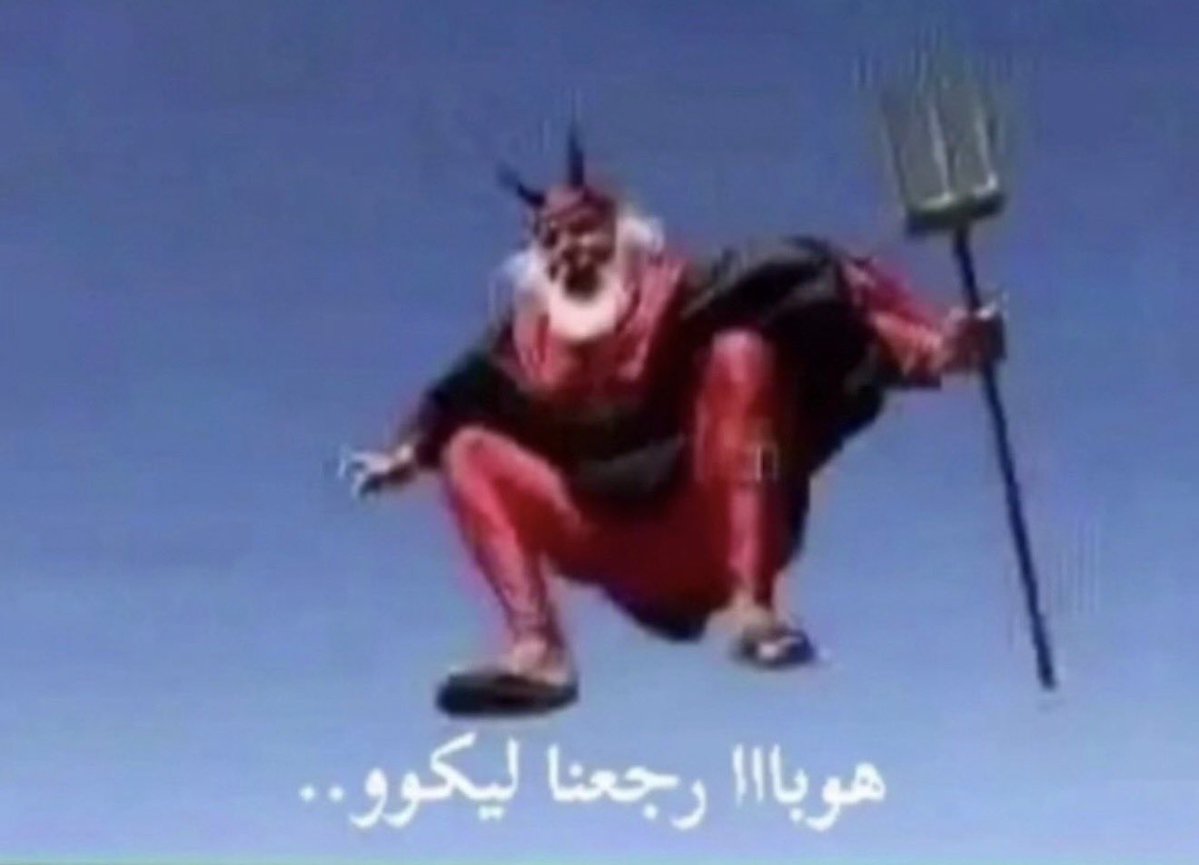 abdulrahman tweet media