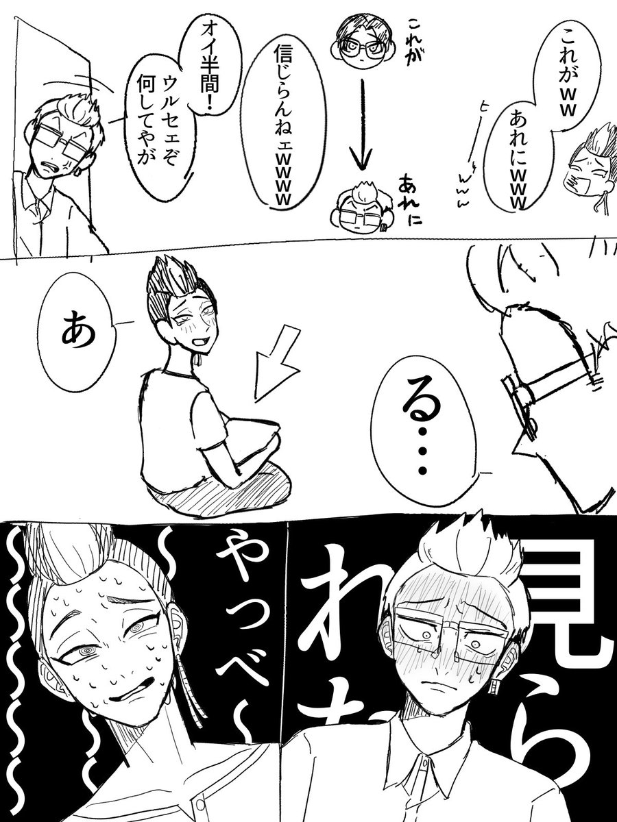 美味茶 tweet media