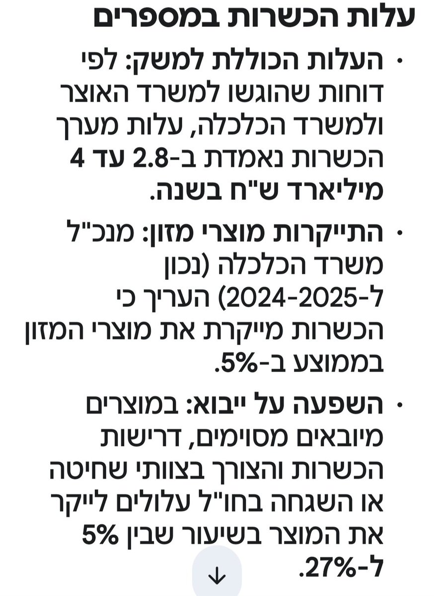 La_linea007🎗 tweet media