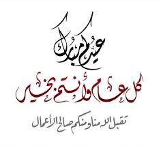 Dr.Sameeh zaid Al-majali tweet media