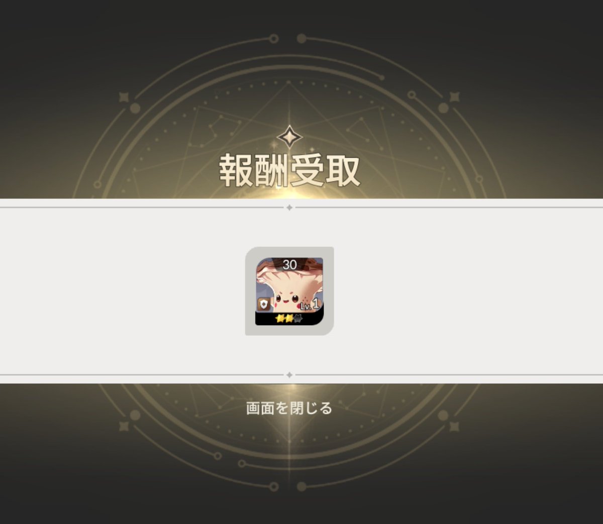 しろがねちゃん@セブンナイツ tweet media