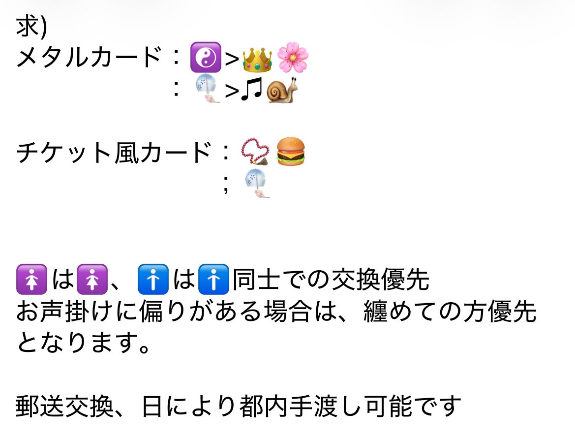 依夜 tweet media