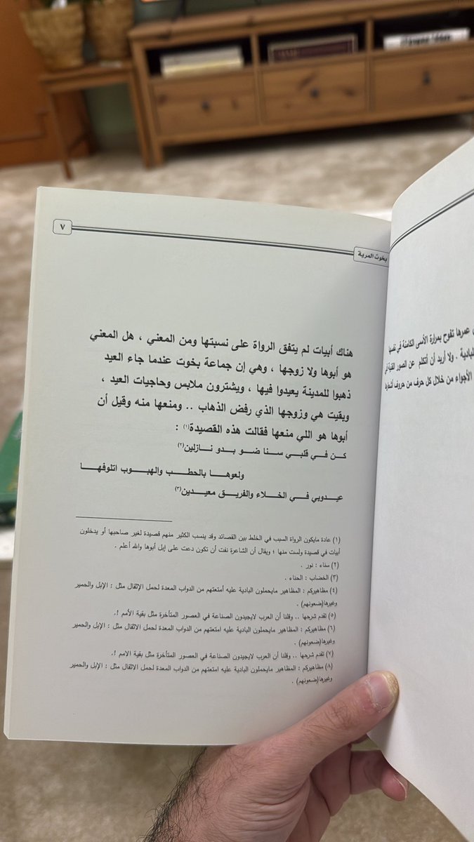 مشاري النملان tweet media