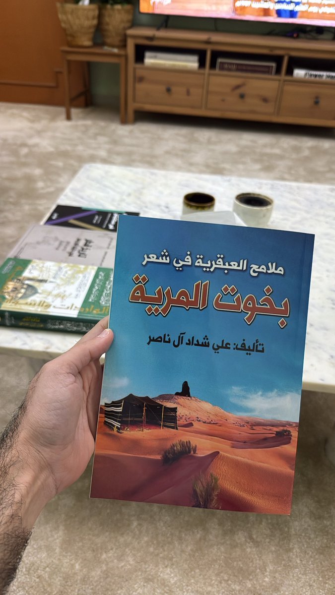 مشاري النملان tweet media