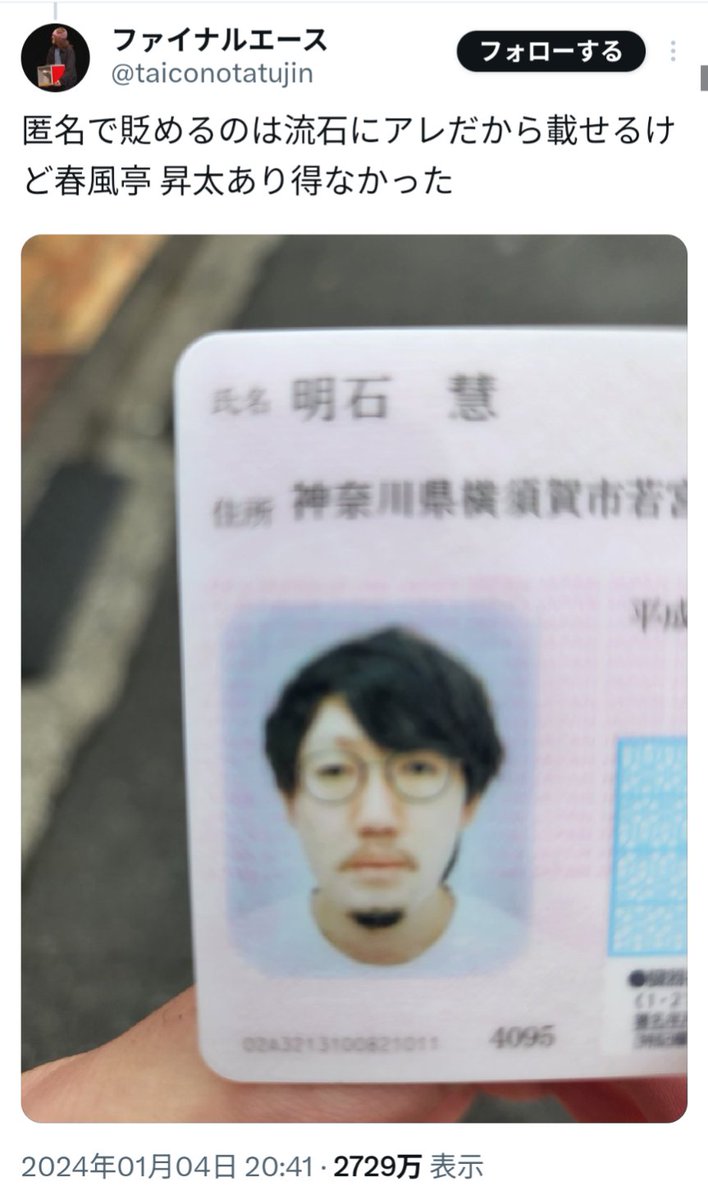 おちょめむ tweet media