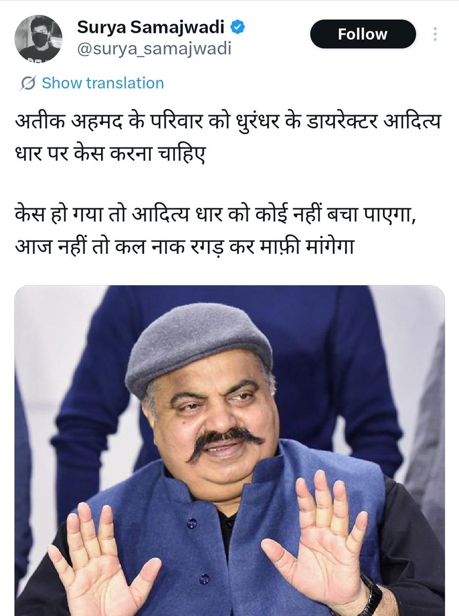 Arun Yadav Kosli tweet media