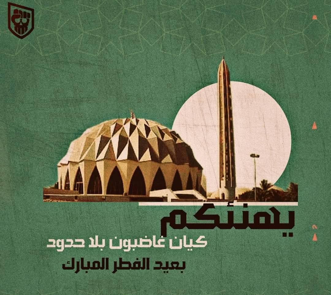 غاضبون بلا حدود غ.ب.ح tweet media