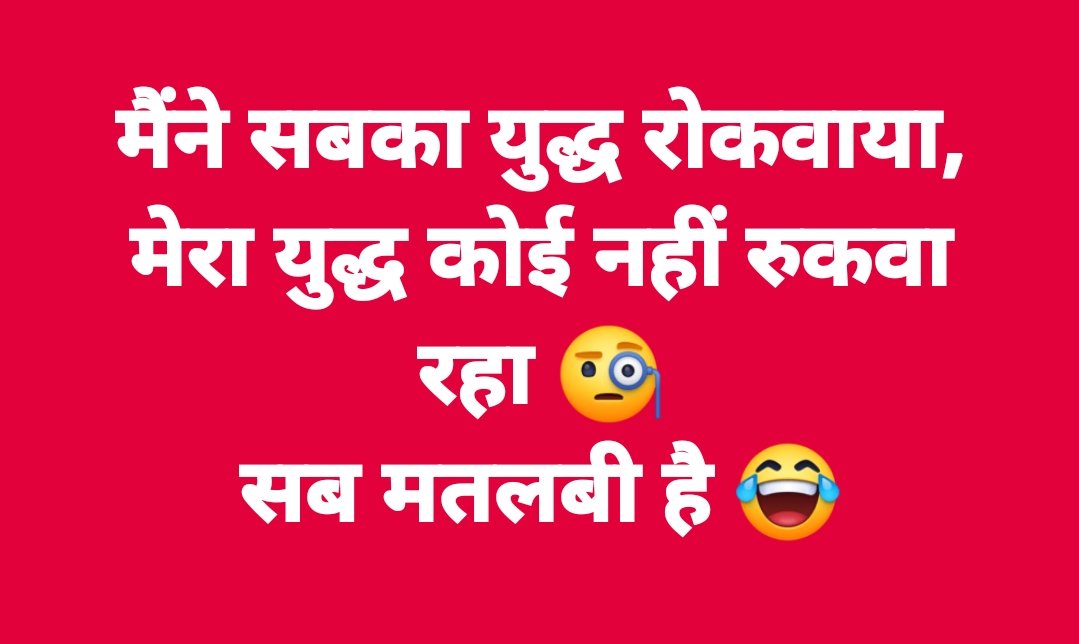 AJENDER MURTI GULAB SINGH (@arschit) on Twitter photo 