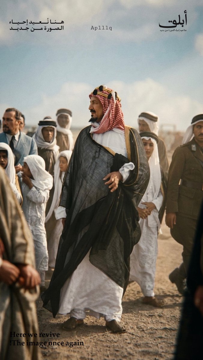 المملكة في خير من يوم وحد شملها العود
متربعة في قمة المجد من ساعة حكهما ..