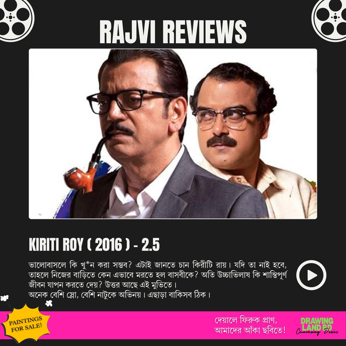 RajviBd's tweet photo. Average! 
#KiritiRoy 
#2k16
#RajviReviews 
#MovieReview 
#Review https://t.co/9rbBTF5LZj