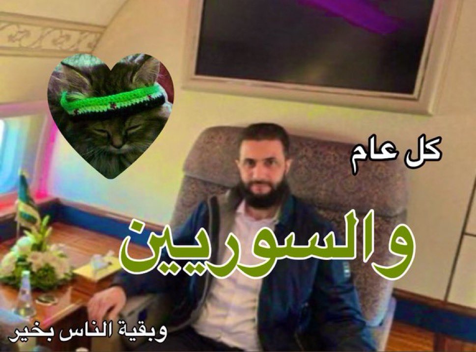 𝐌𝐚𝐫𝐢𝐚 🇸🇾 tweet media