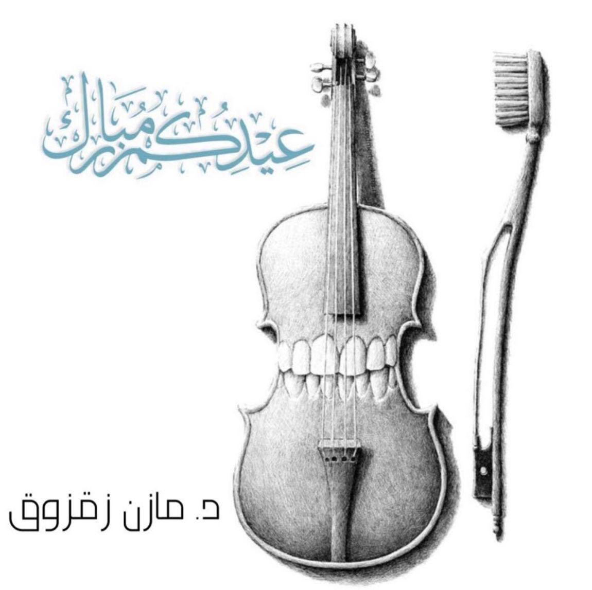 galemkk's tweet photo. الله يعيده علينا وعليكم بالصحة والعافية🤲 https://t.co/R1UlV3iuEr