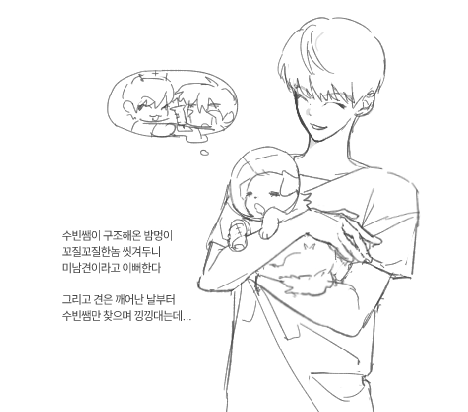 개나멍 tweet media