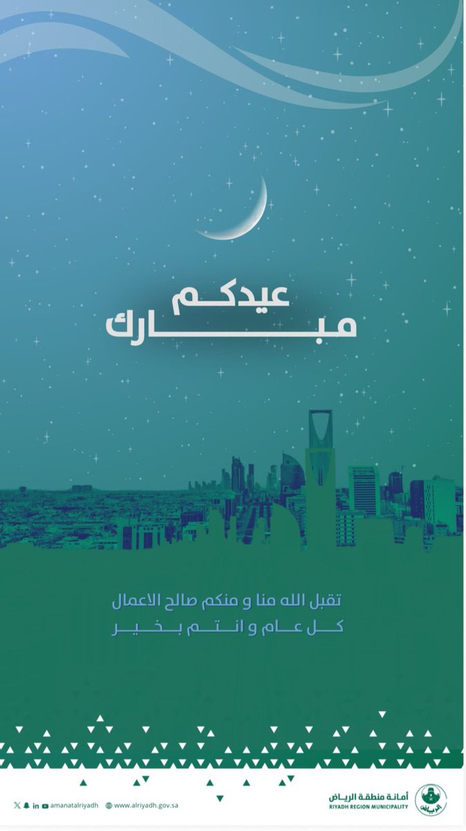 فيصل بن عيّاف tweet media