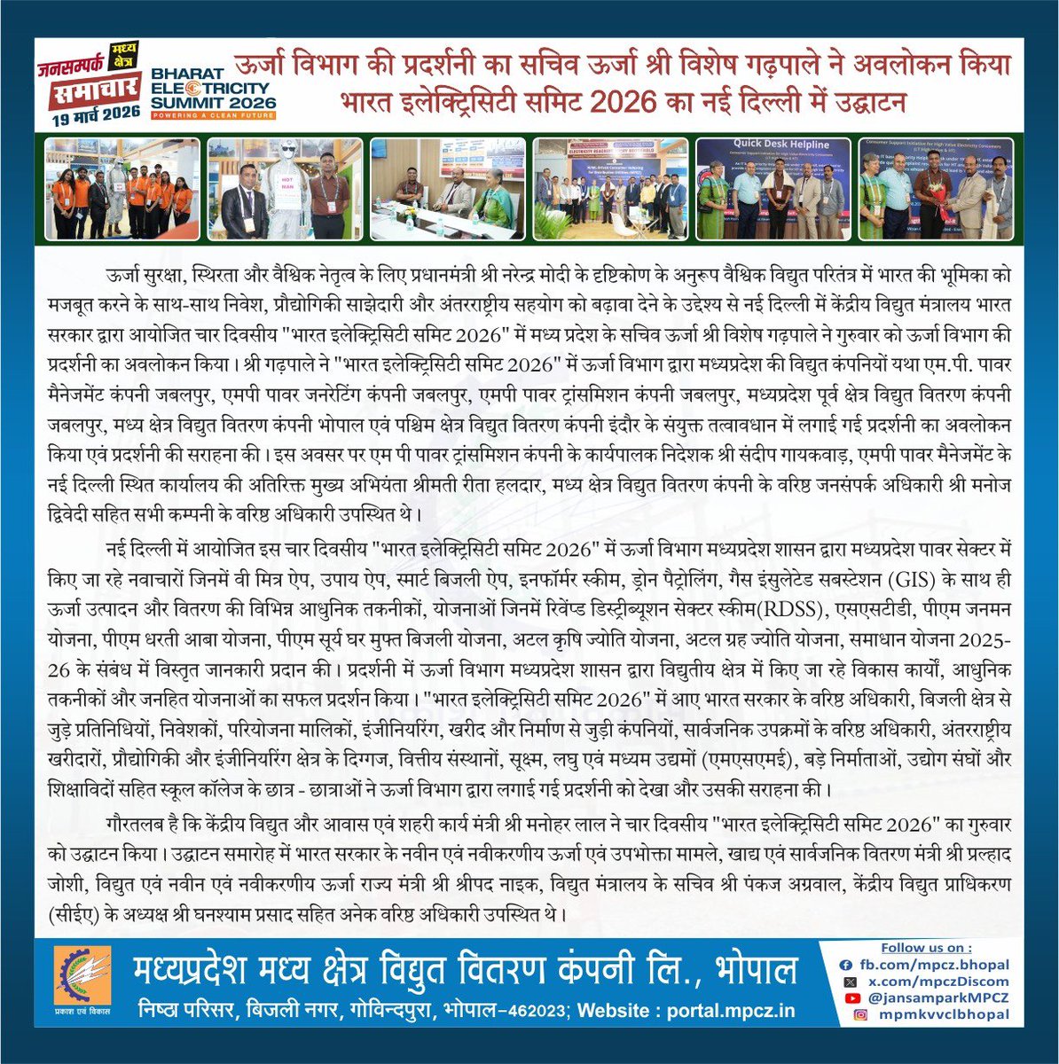 MPMKVVCL tweet media