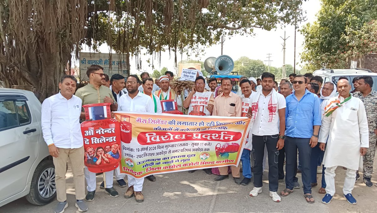 MP Congress tweet media