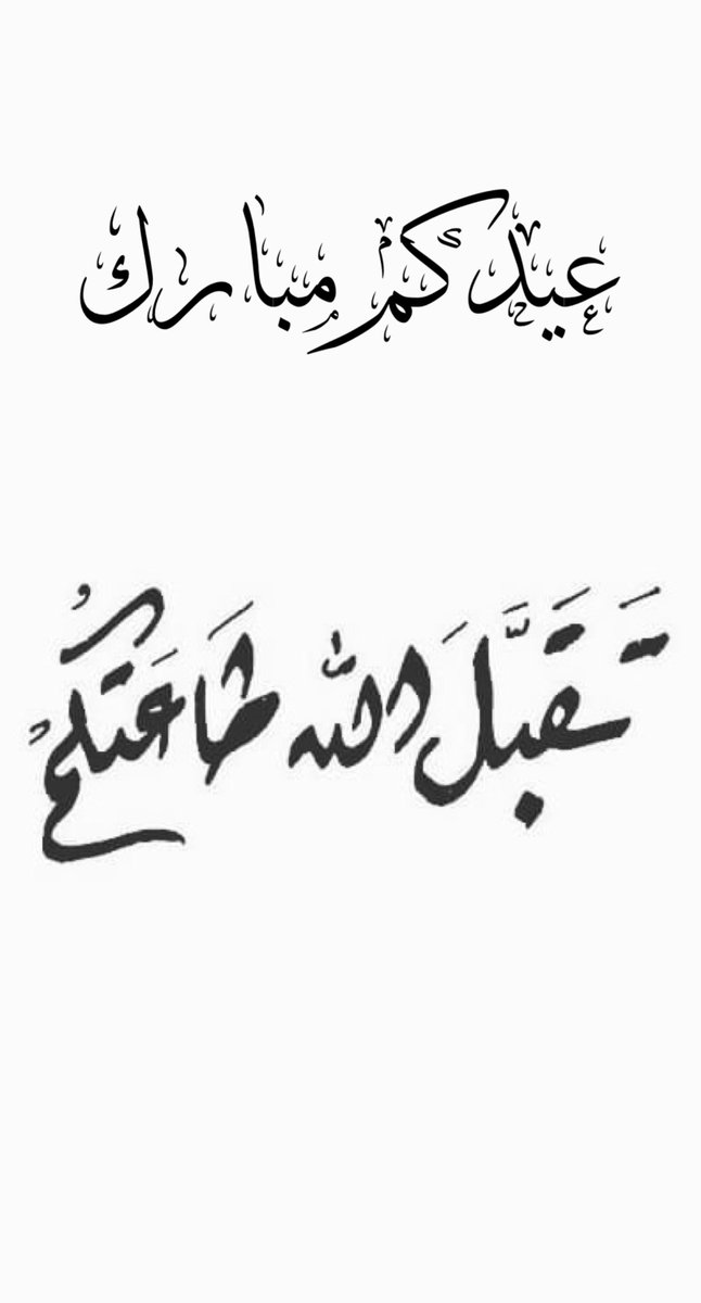 مـبـارک tweet media