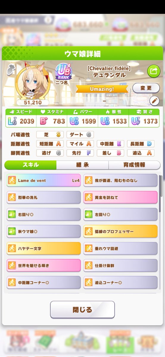 指定難病 tweet media