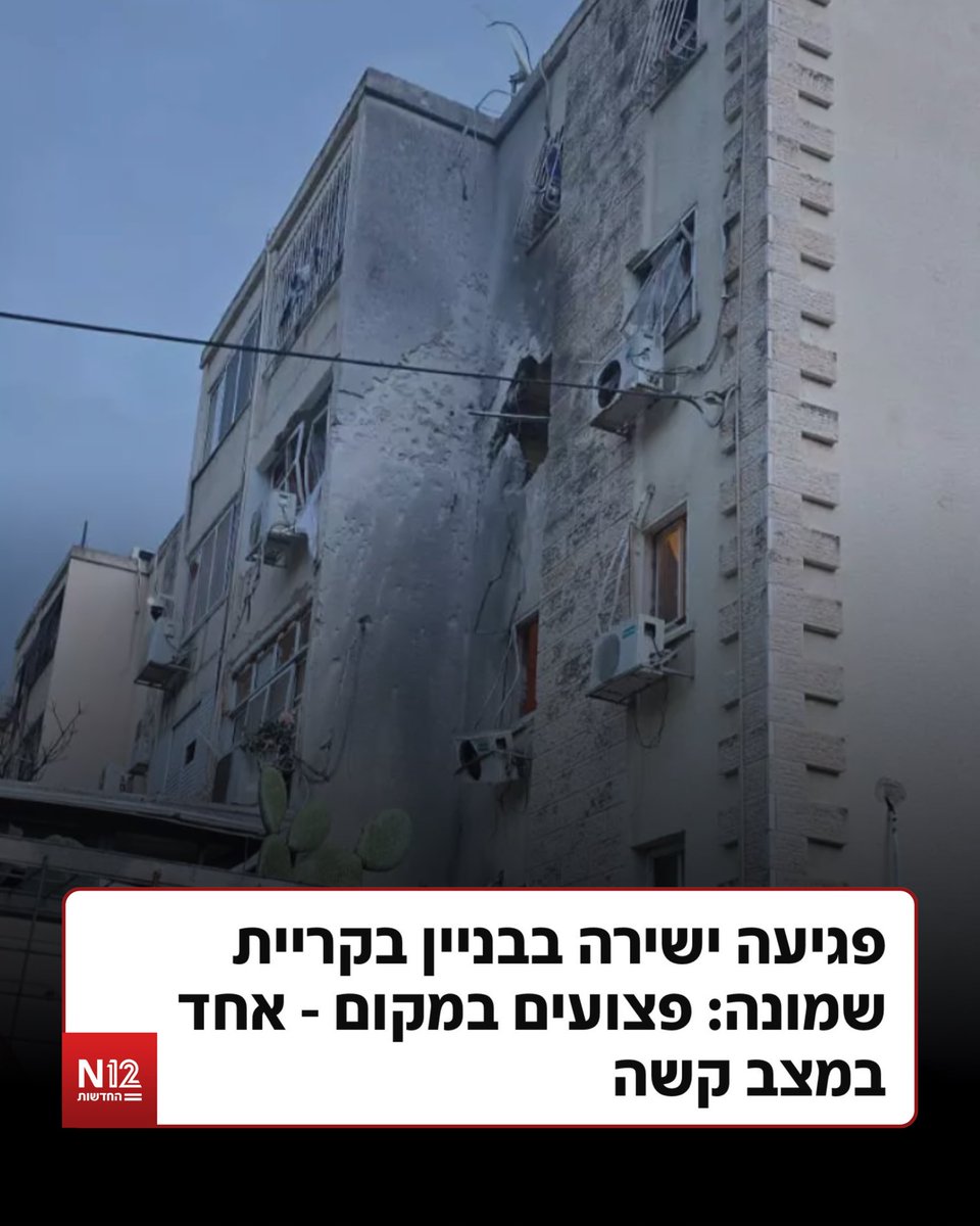 🟠MK Debbie Biton | ח״כ דבי ביטון tweet media