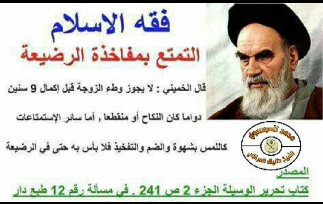 Eng. Omari tweet media