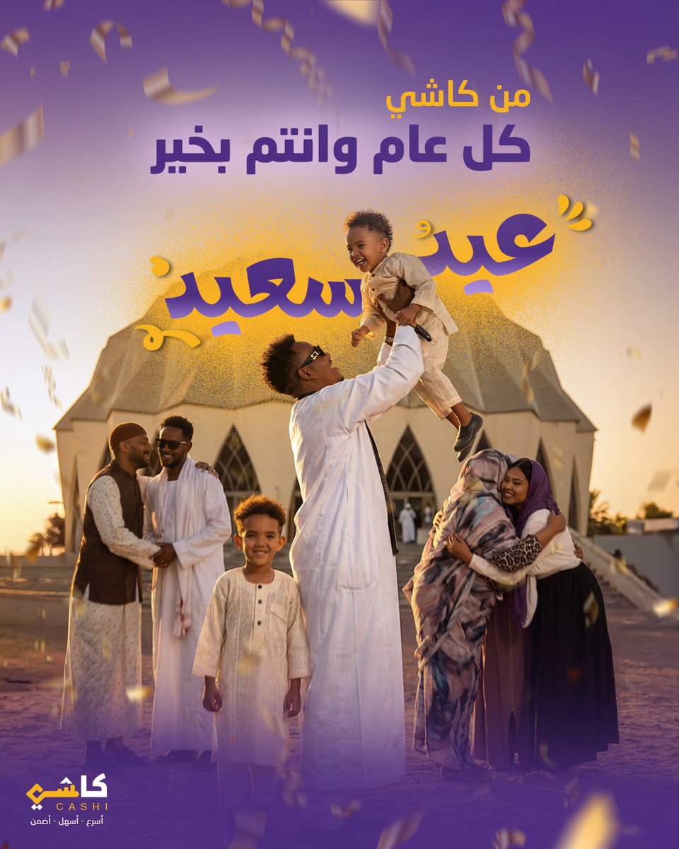 Cashi - كاشي tweet media